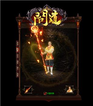 天龙八部私服为什么吸蓝